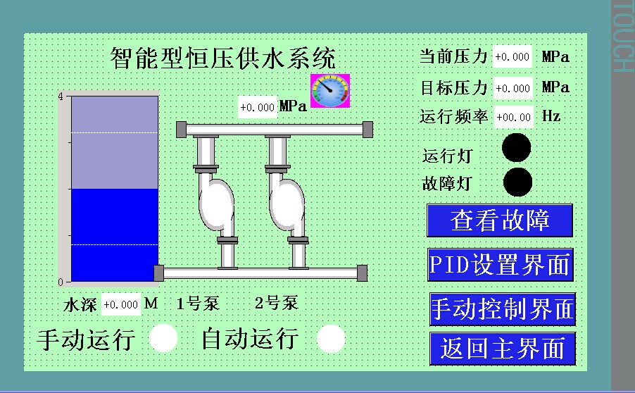 西门子PLC培训班,手机APP远程监控培训